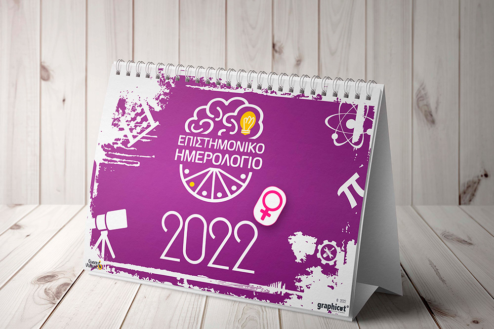 Cover of a calendar about science in purple and white color with several logos and scientific icons