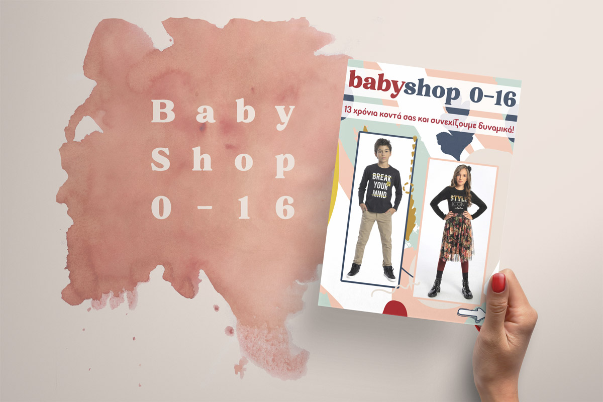 BabyShop A5 Flyer