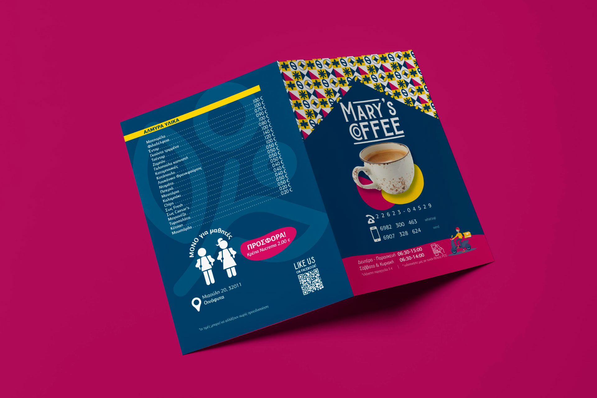 Mary's Coffee Flyer A5