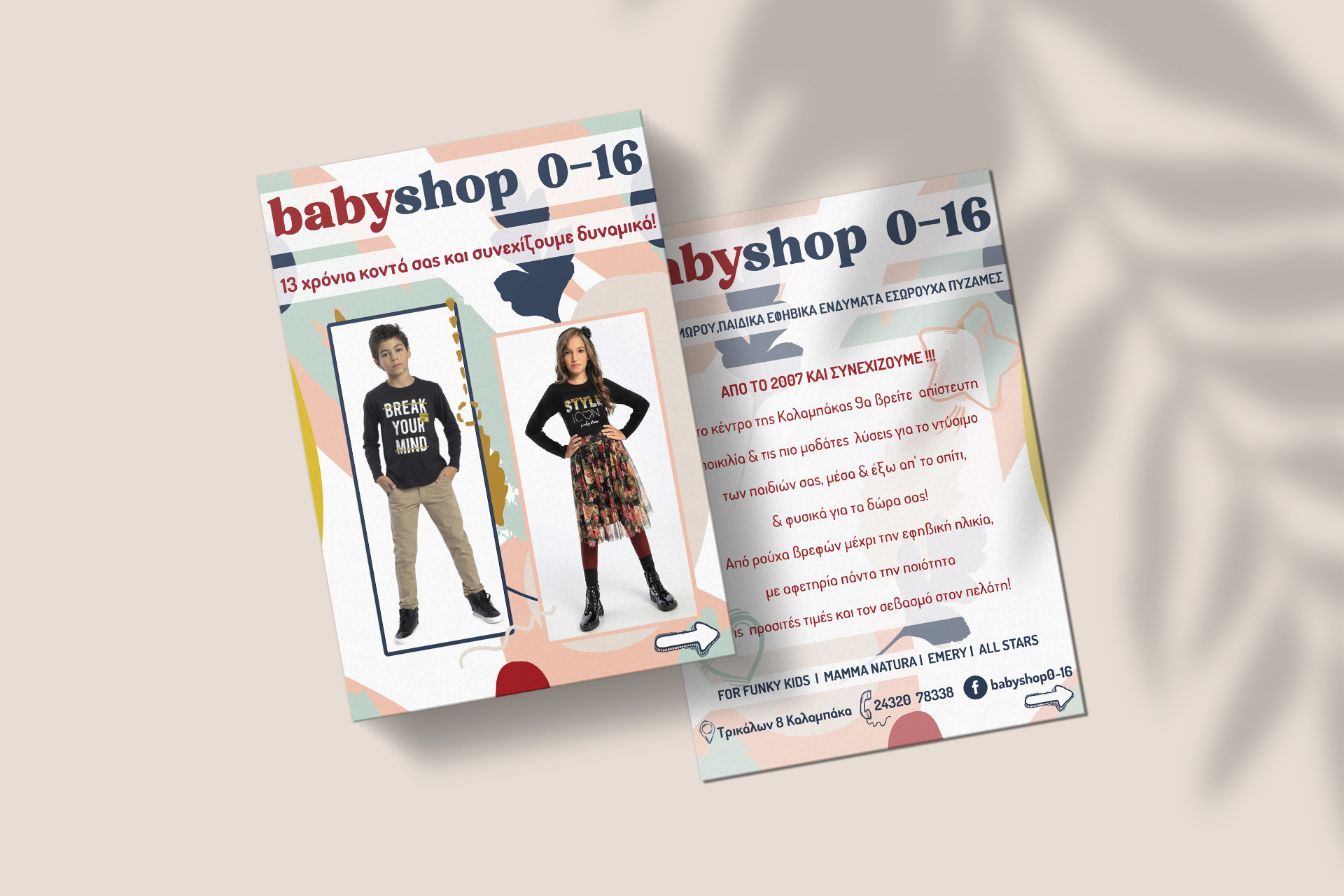 BabyShop Flyer A5